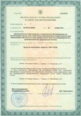 Официальный сайт Дэнас kupit-denas.ru ЧЭНС-01-Скэнар-М в Сосновом Бор купить