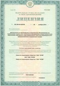 Официальный сайт Дэнас kupit-denas.ru ЧЭНС-01-Скэнар-М в Сосновом Бор купить