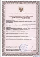 Официальный сайт Дэнас kupit-denas.ru ДЭНАС-Комплекс в Сосновом Бор купить
