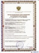 Официальный сайт Дэнас kupit-denas.ru ДЭНАС-ПКМ (Детский доктор, 24 пр.) в Сосновом Бор купить